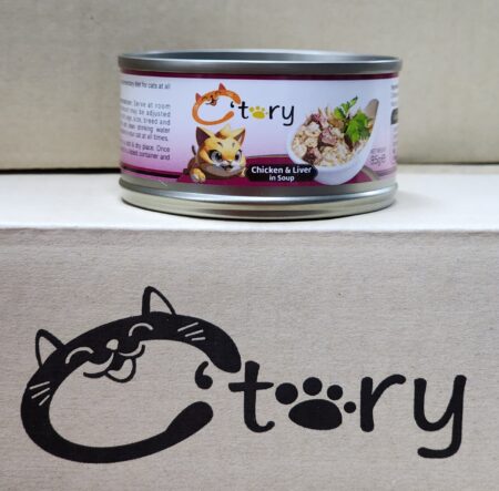 C'TORY Chicken & Liver in Soup 85g